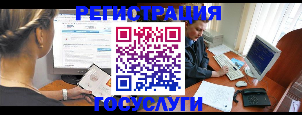 временная прописка в Юрьевце