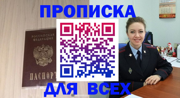 временная регистрация госуслуги в Юрьевце