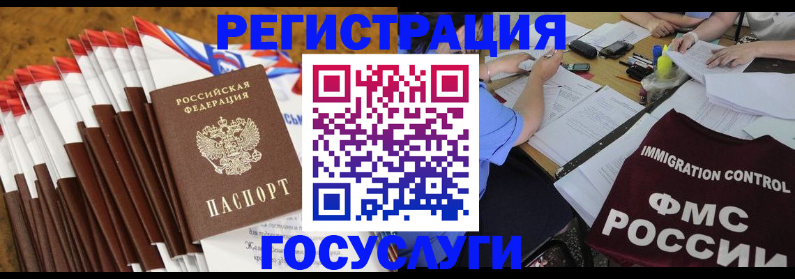 временная регистрация недорого в Юрьевце