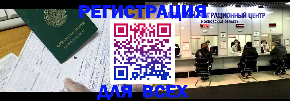 прописка паспорт в Юрьевце