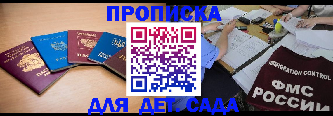 найти адрес прописки в Юрьевце